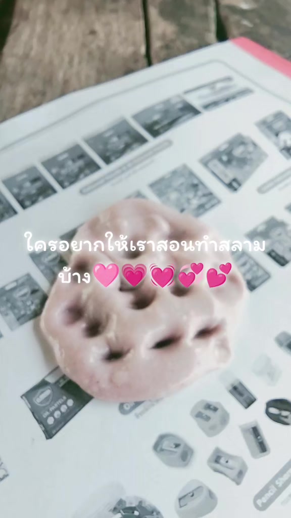 @Alweenaเป็นเพื่อนสนิทไรมีชัญญา
