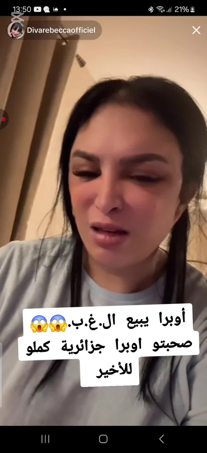 @ترندات