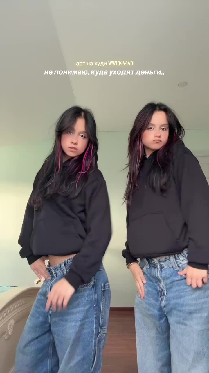@те самые близняшки🍒