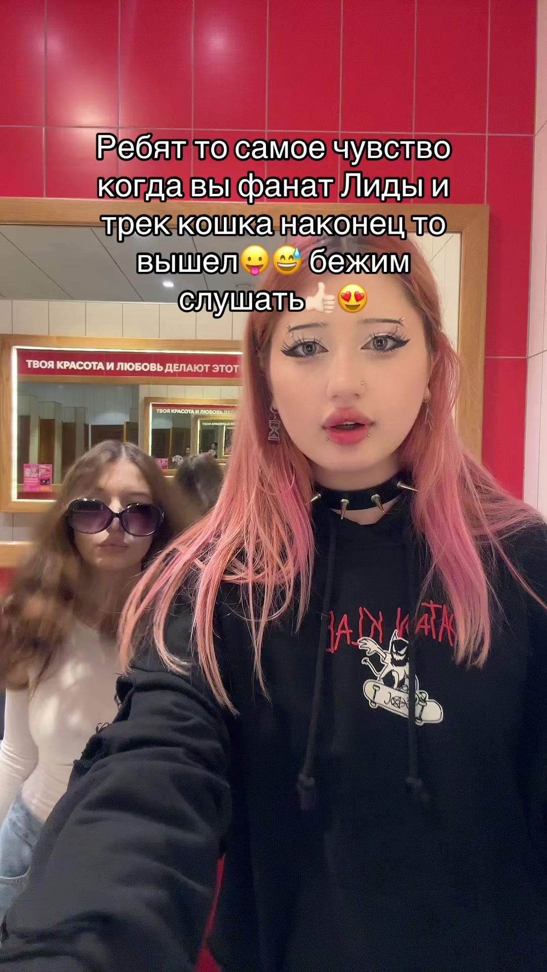 @UPORATAY