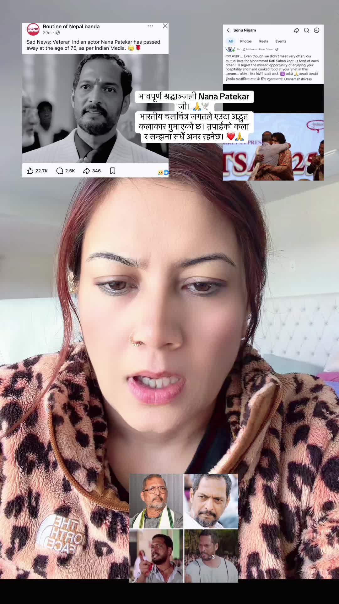 @Gudiyarani 🇺🇸🇳🇵🧿