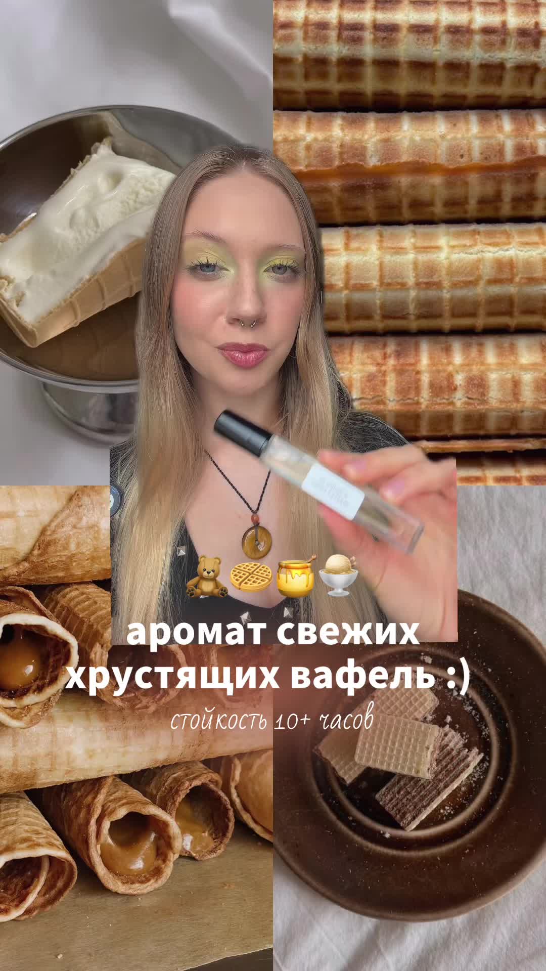 @тгк: чур я даша