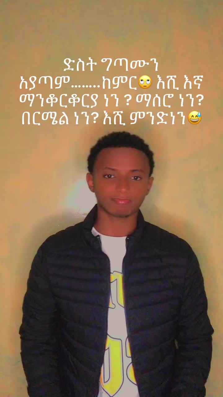 @𝐀𝐜𝐭𝐨𝐫 𝐄𝐲𝐮𝐭𝐚🥷🏽🧠