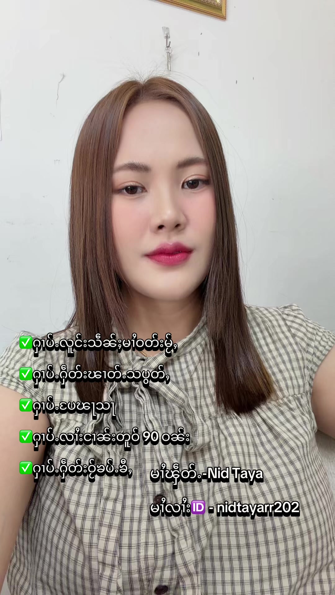 @Fb.Nid&ensp;Taya (ၼိတ်း)