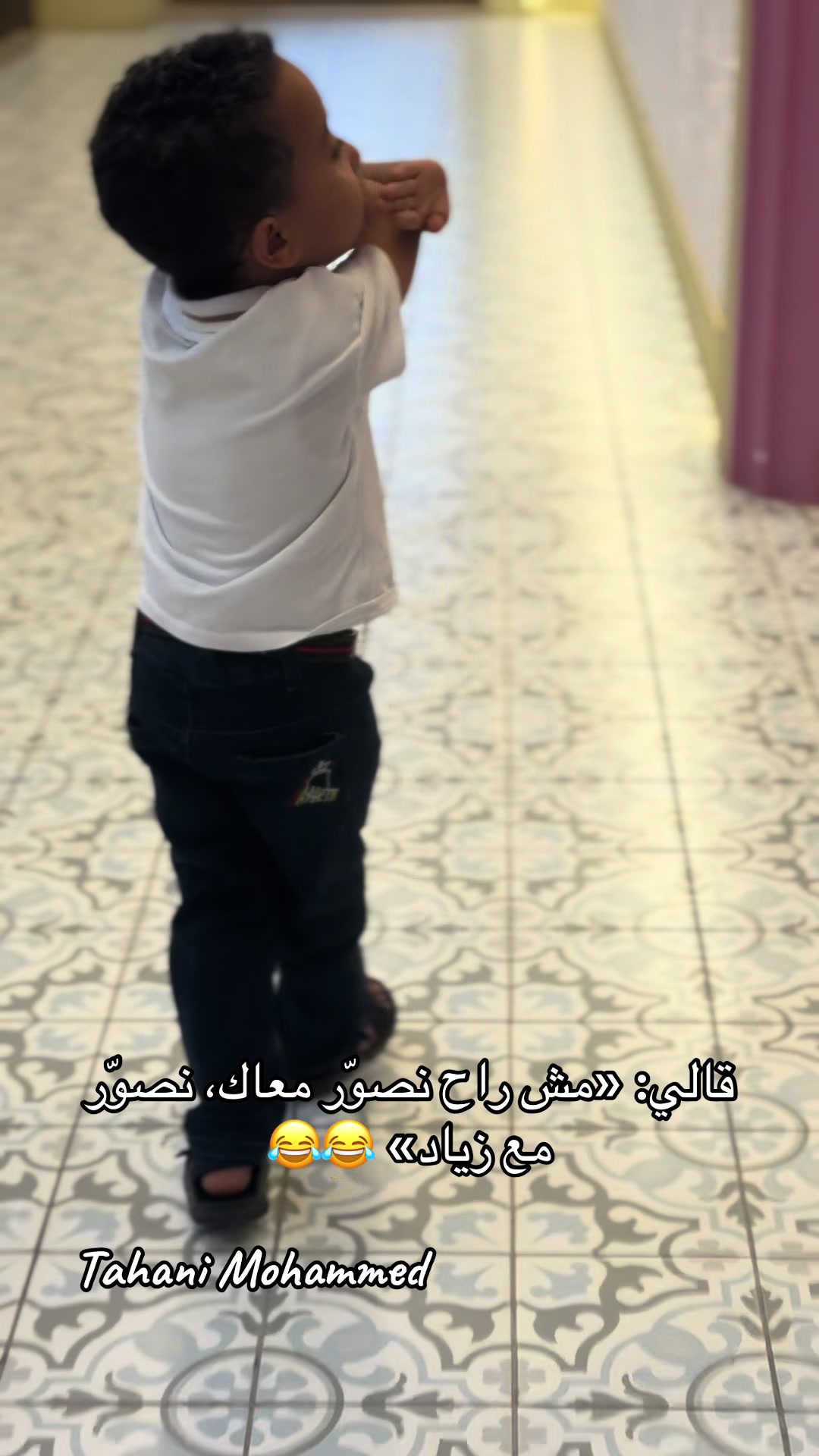 @Tahani Mohammed