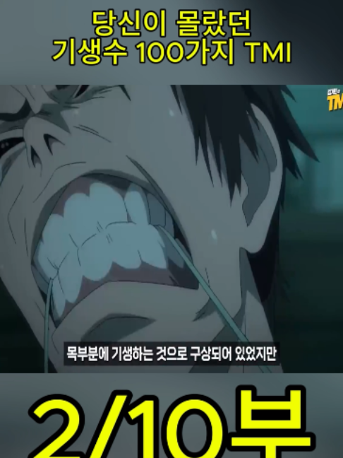 @흥미로운 이야기