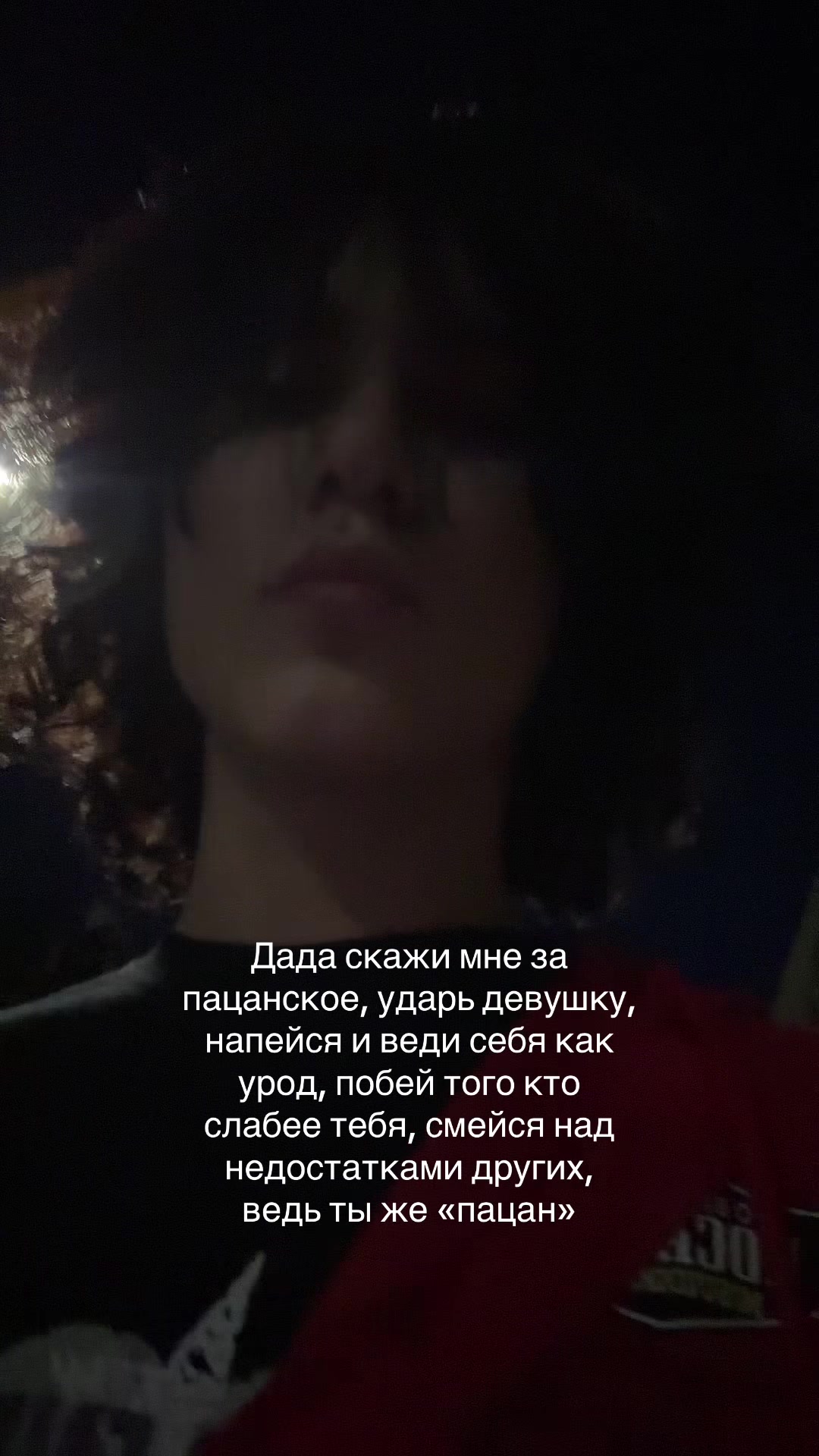 @emo mad