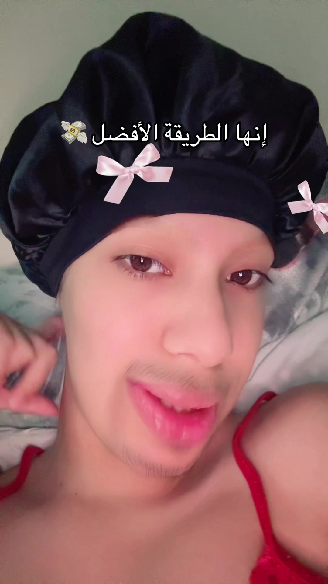 @نرمين