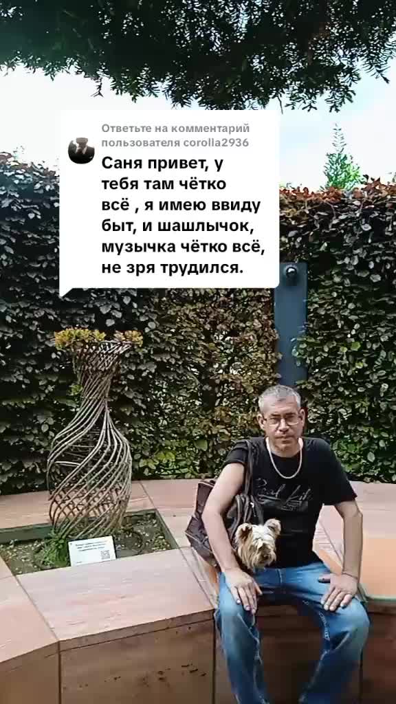 @Александр