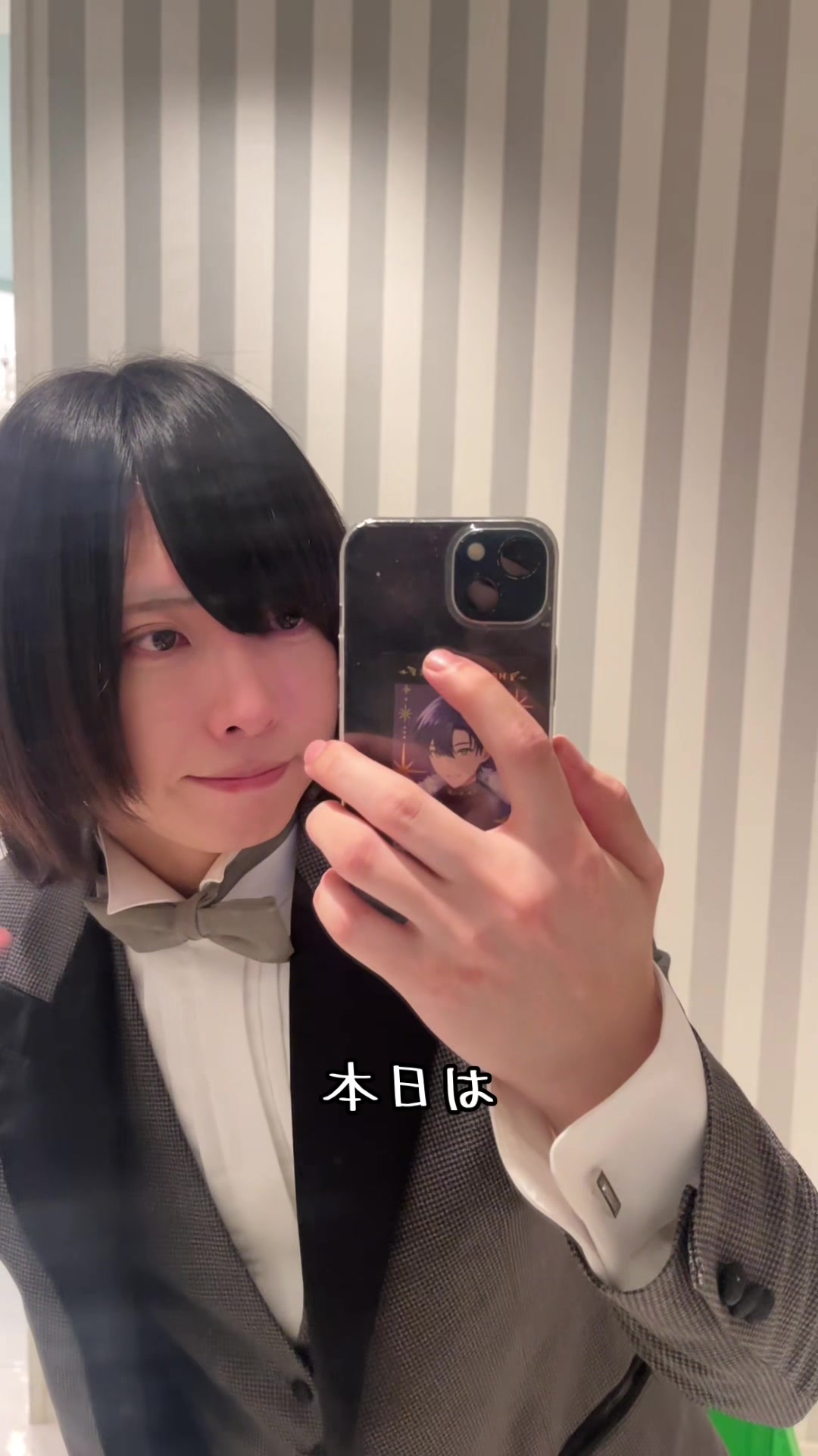 @執事喫茶シスメアパルス