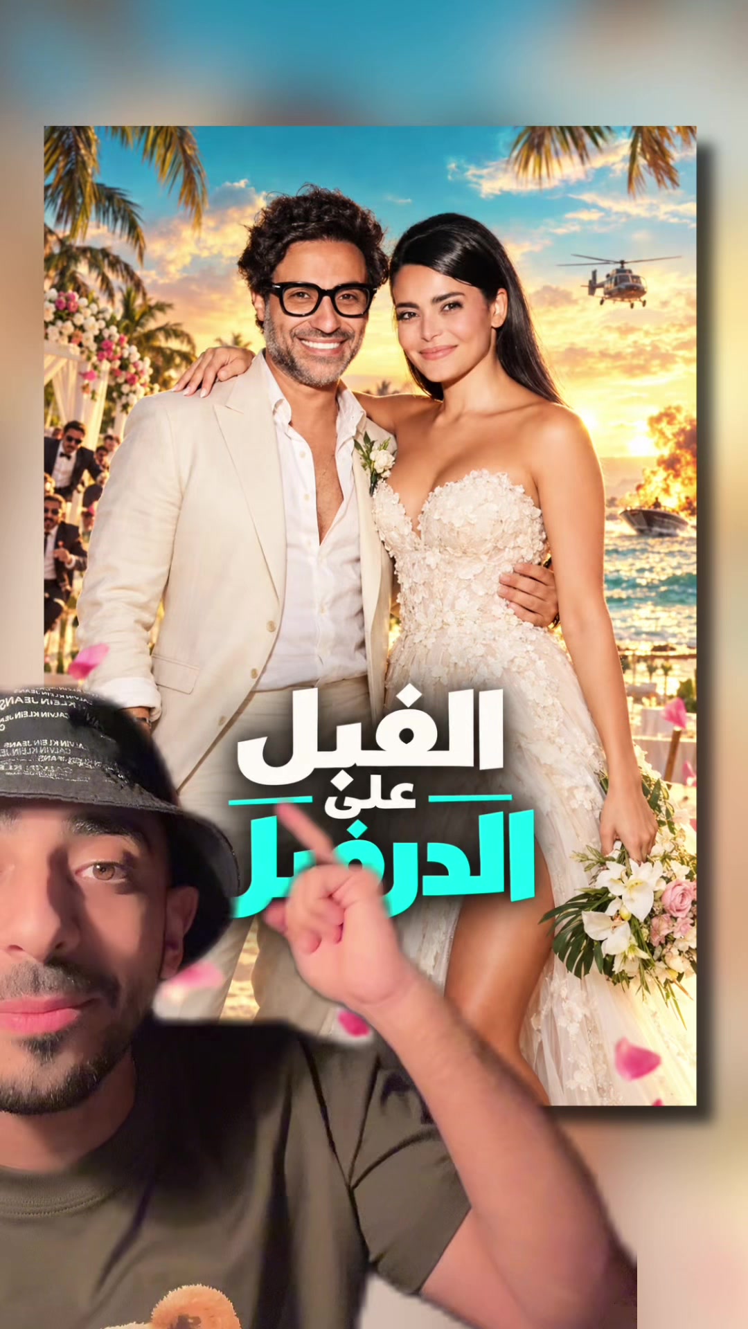 @Omar Dash