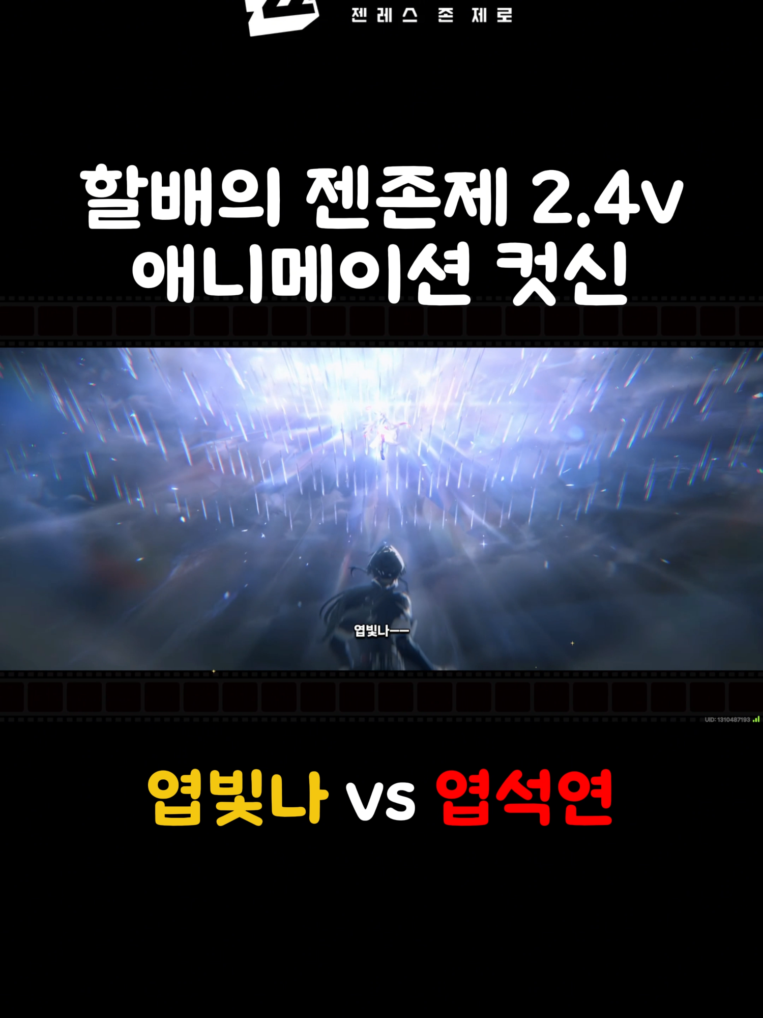 @노인픽