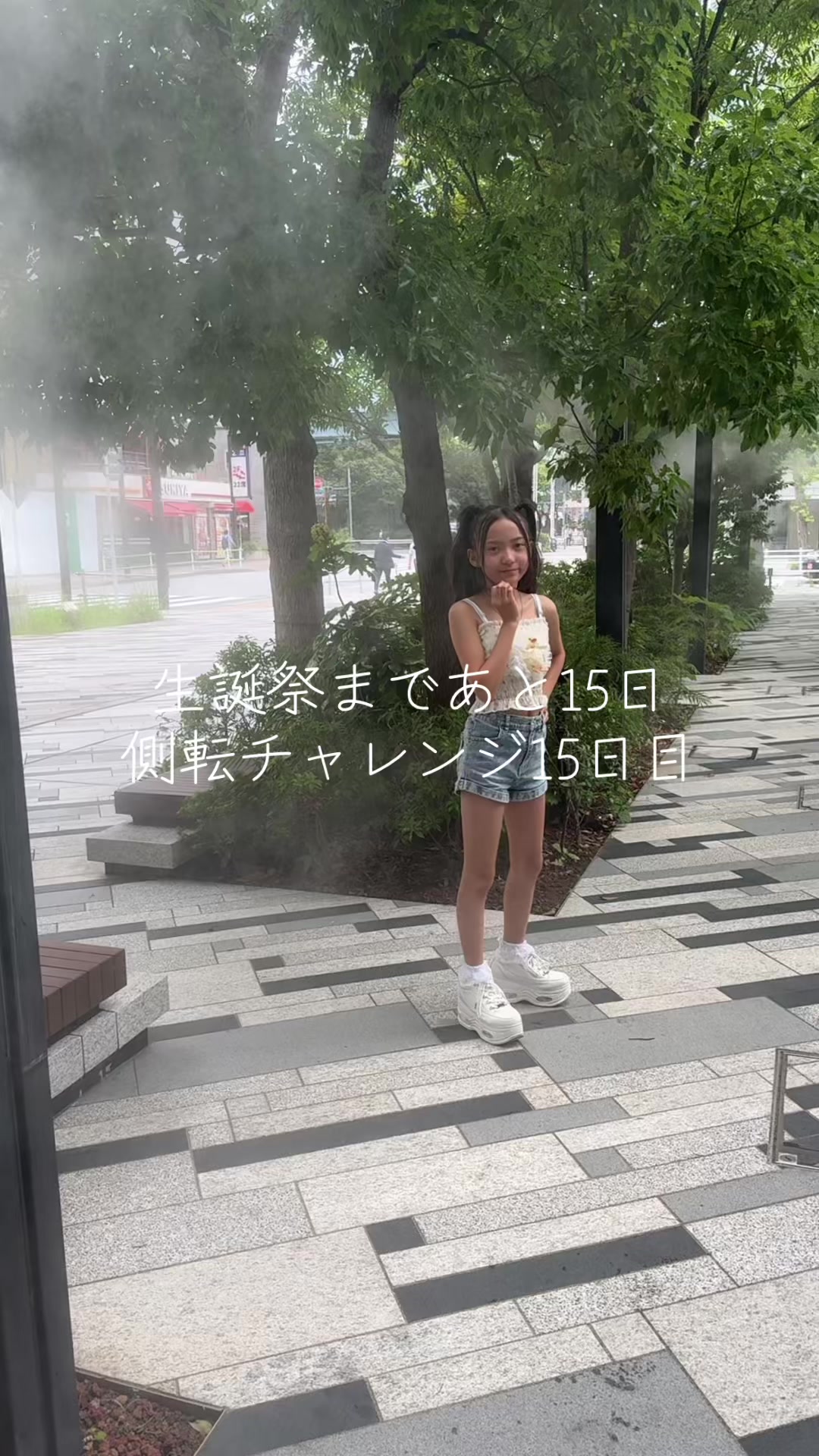 @きいぴこ👑原宿側転🤸♂️アイドル