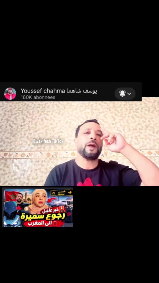 @🔥إيوا كيفاش🇲🇦EwaKifesh🇳🇱