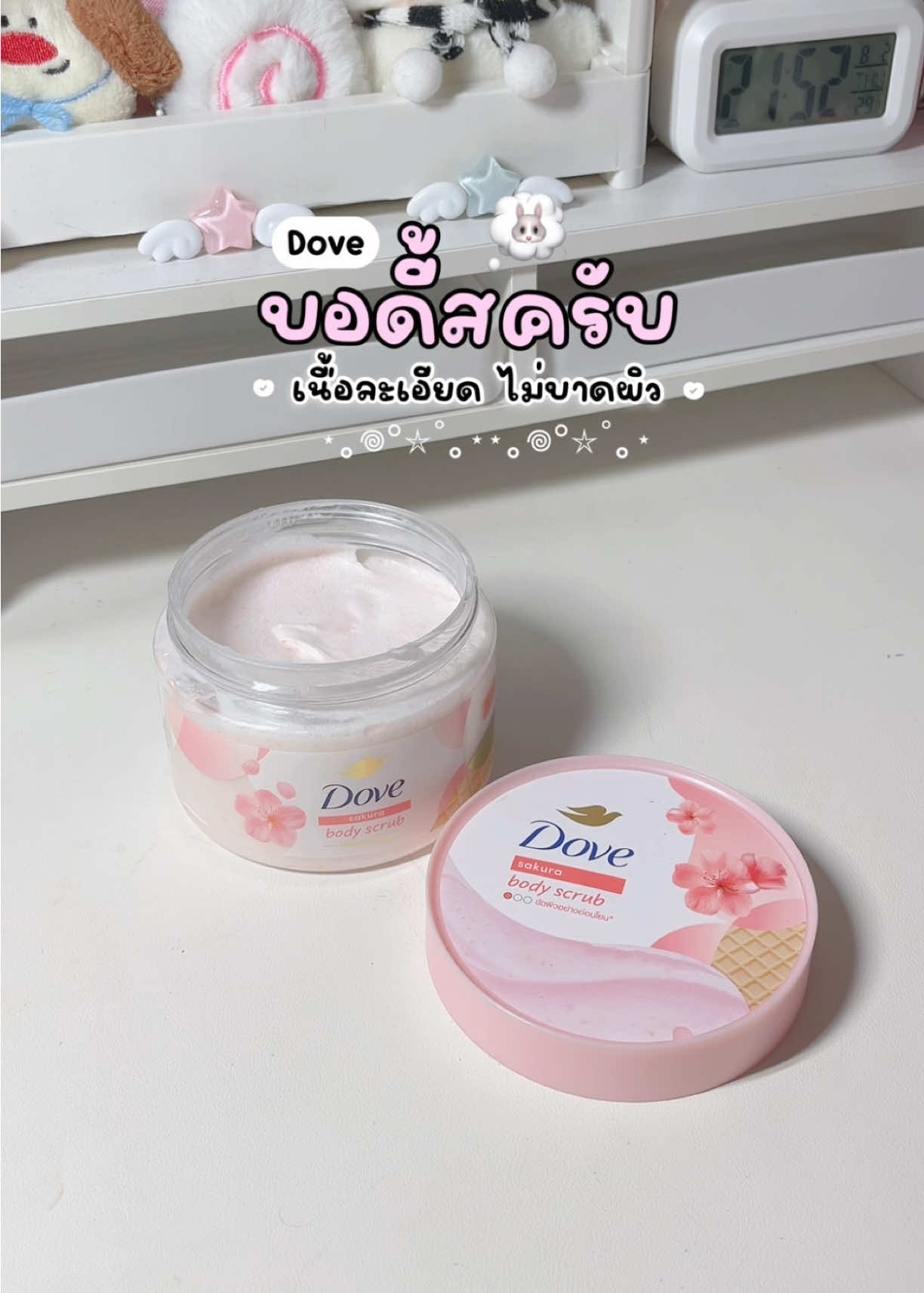 @⸝⸝ Pang ❤︎
