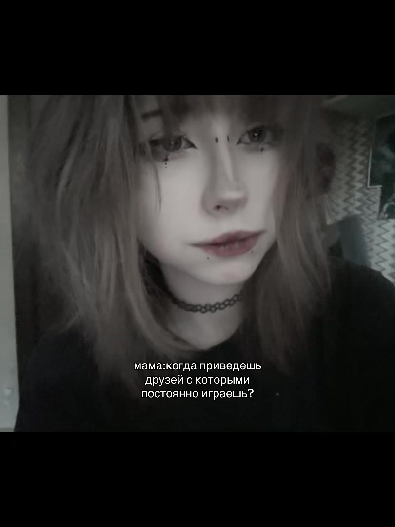 @морок