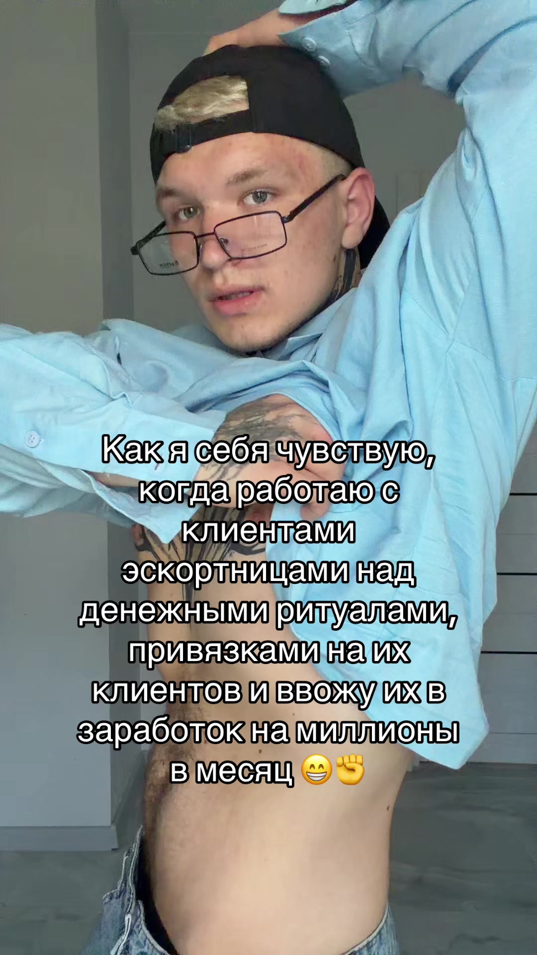 @Enmiror | Ритуалы | Расклады