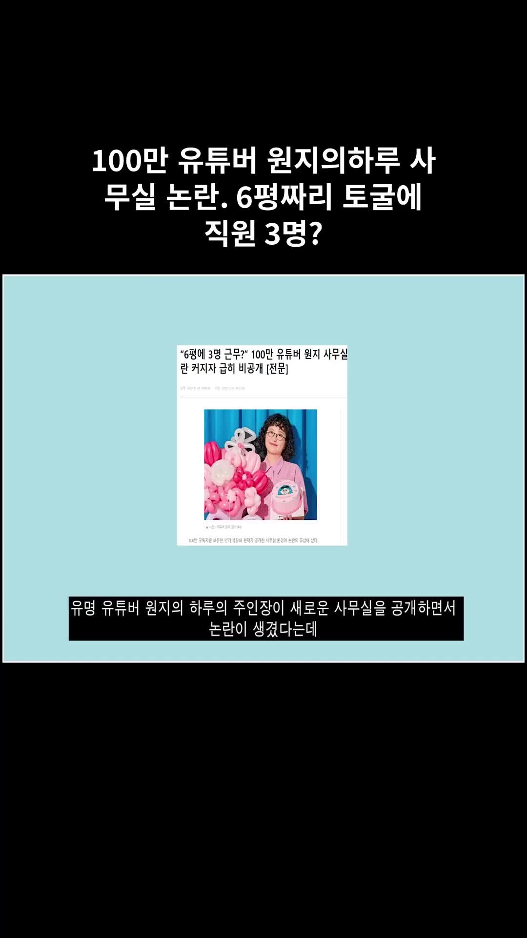 @다크사이드코리아