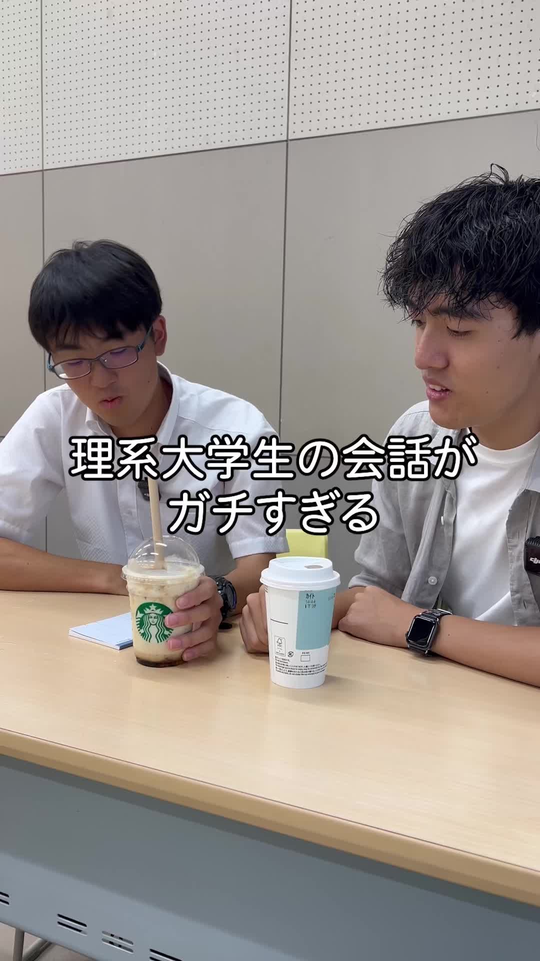 @友達の友達が行ってる大学。