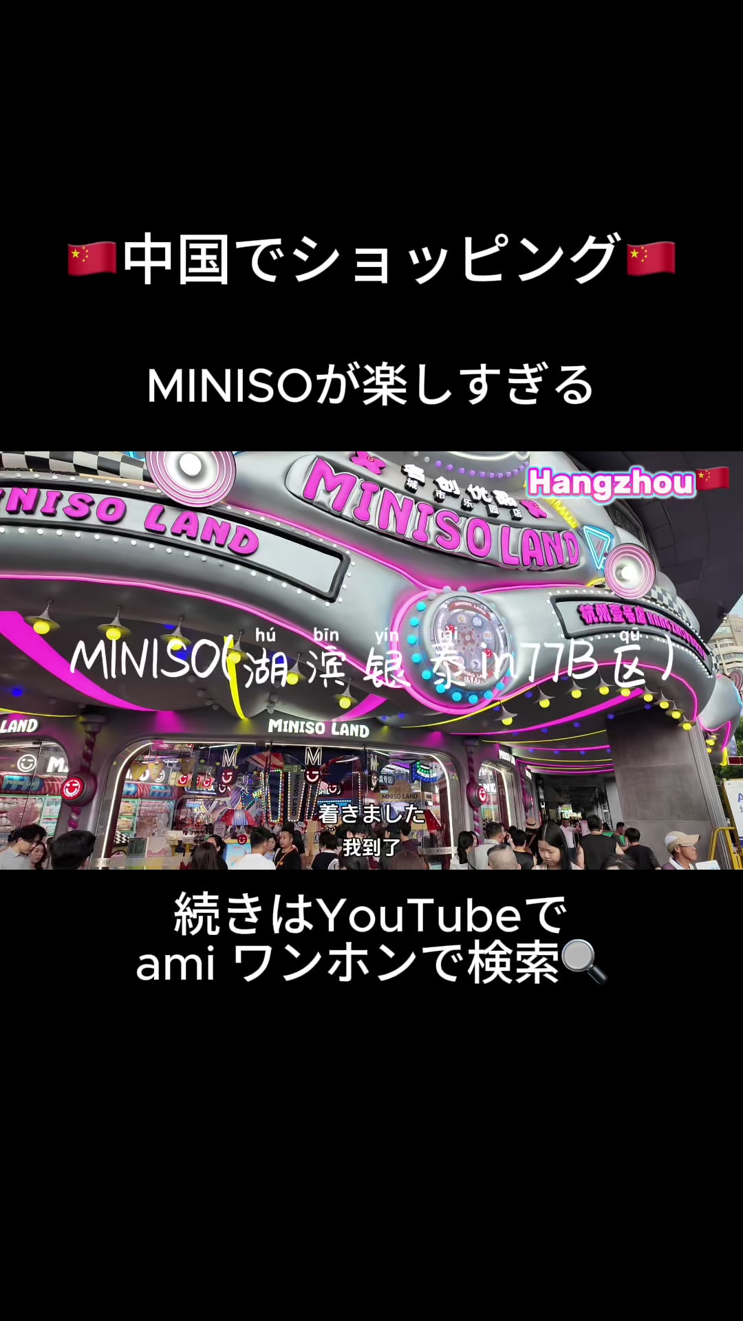 @ami🖤YouTube