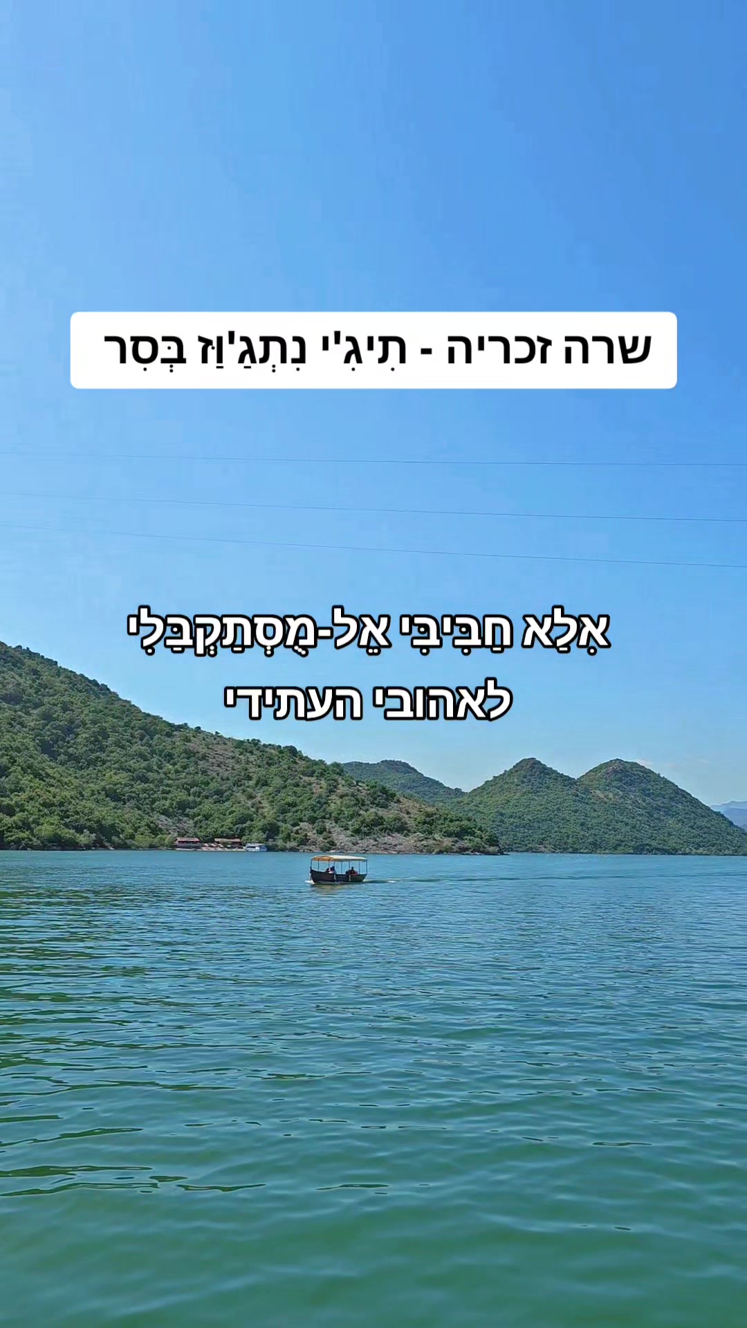 @סהל - לימוד ערבית בקלות
