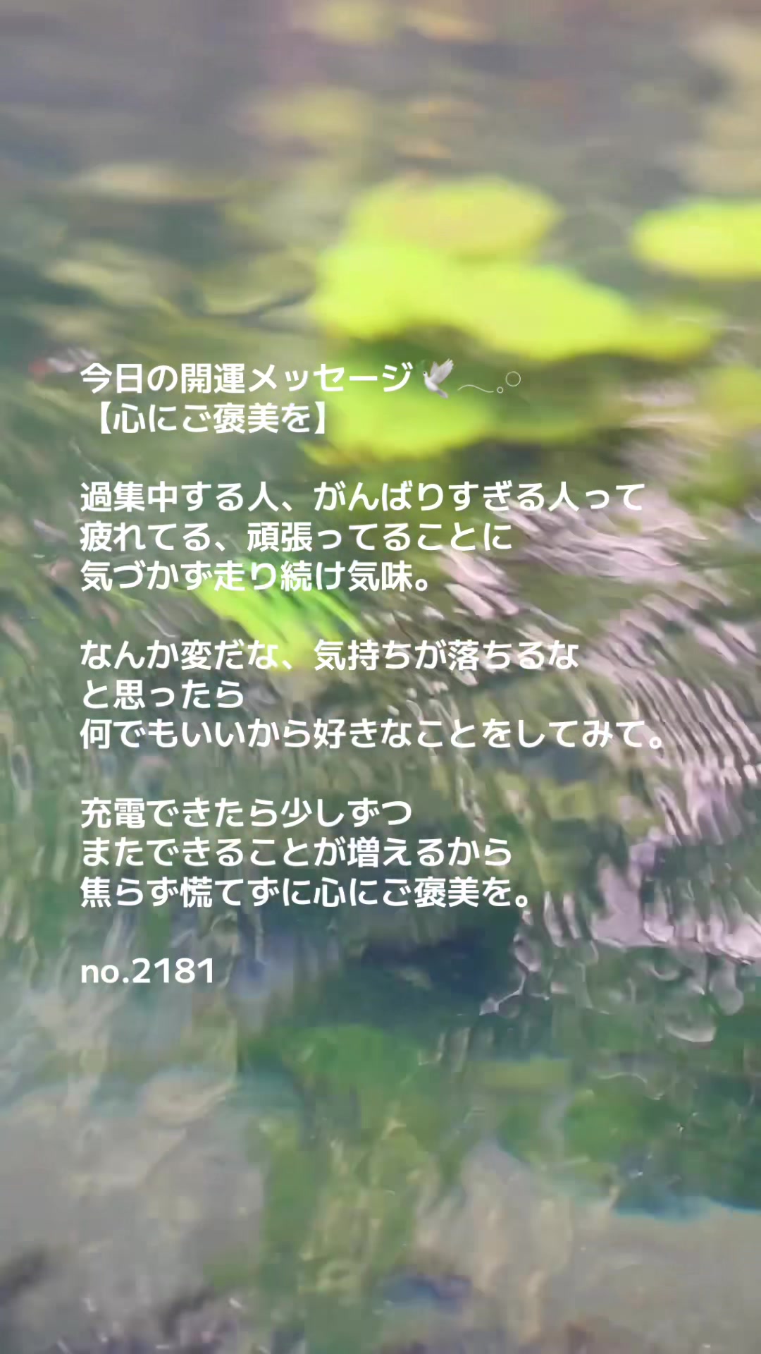 @あま姐さん💎人生まるごと再構築プロデューサー