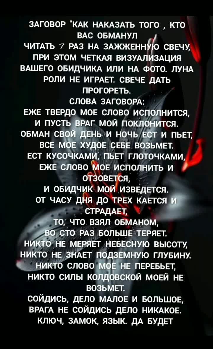 @Чаклунка