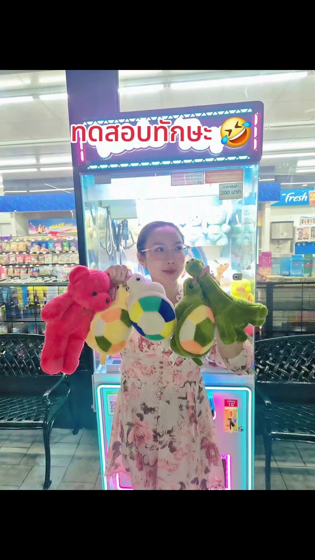 @คุณนายเทย่า👭🏳️&zwj;🌈🍊