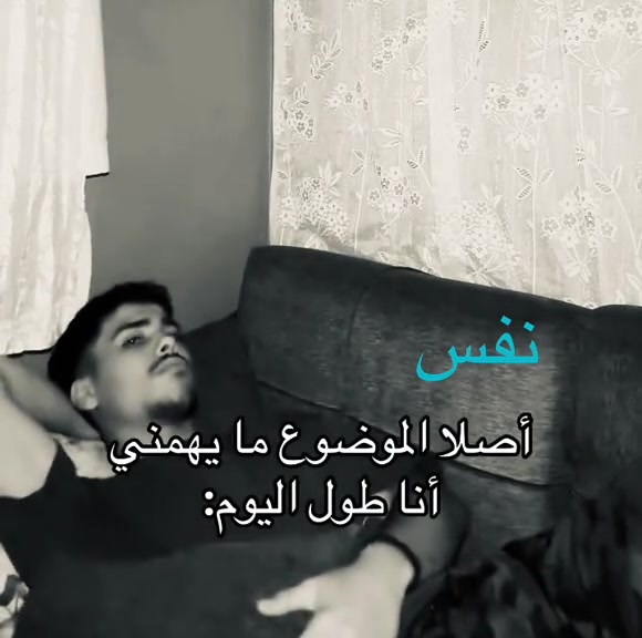 @نَفَس