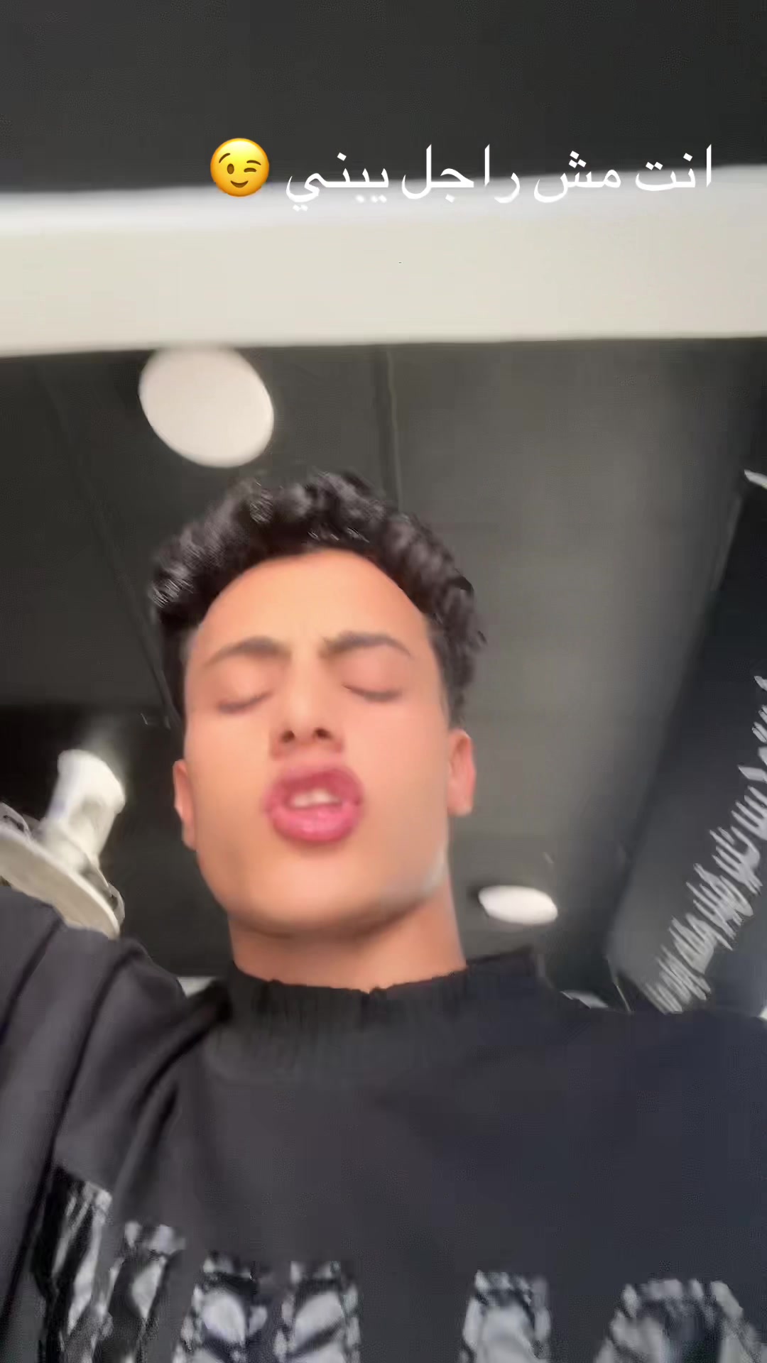@☄️🪐بسكوته ☄️ابن كفرالدوار🪐💥