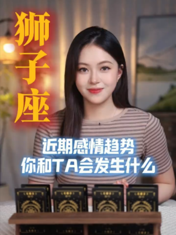 @塔羅師微信YXTL68命理星盤WeChat🔮回粉回評贊