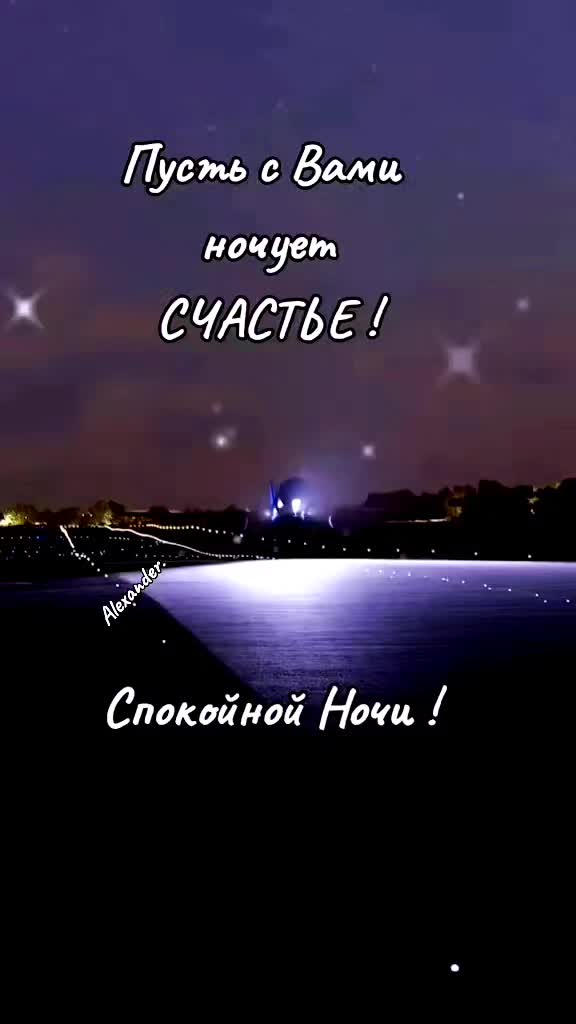 @Александр