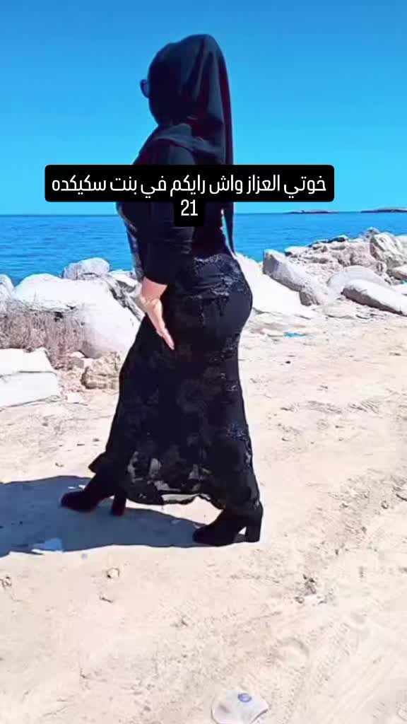 @ู almerioul. Annaba Tik Tok ๐
