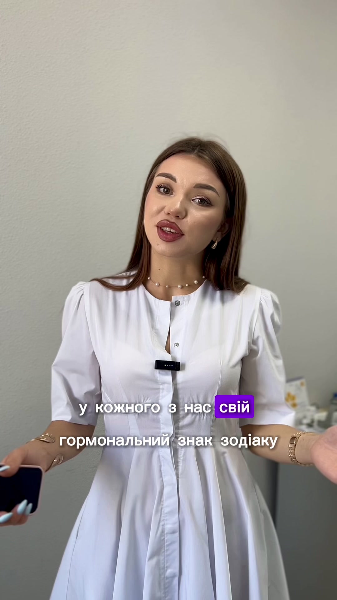 @Ендокринолог Вінниця🌸