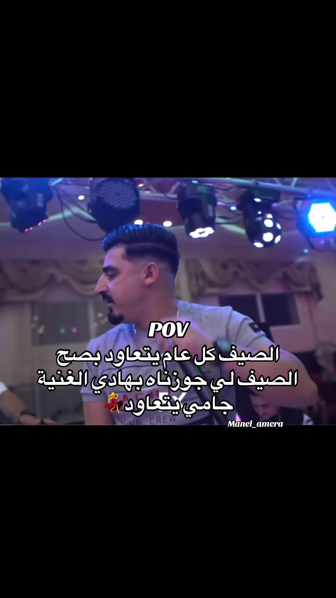 @Manel Ameera🩷