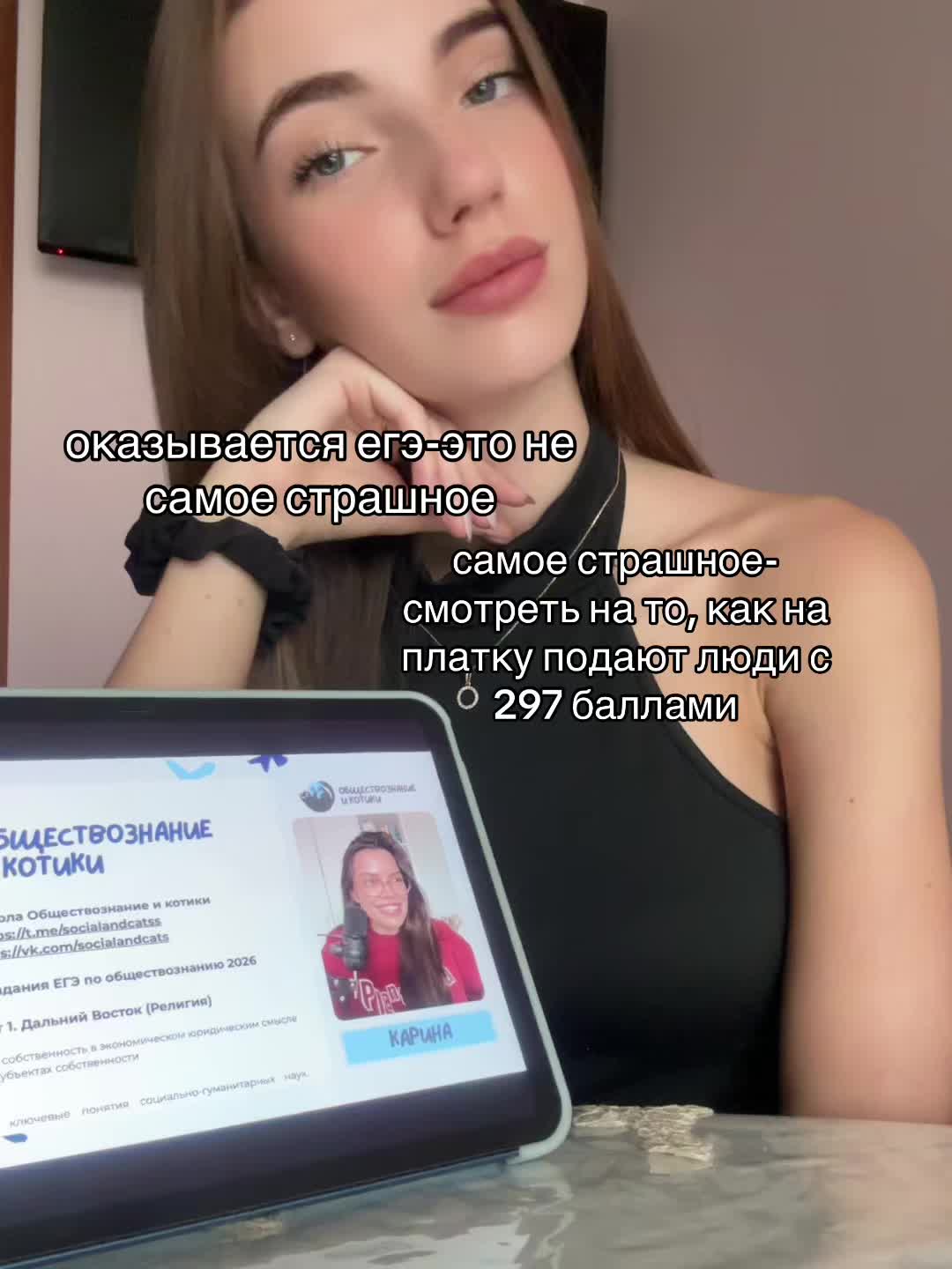 @Танечка