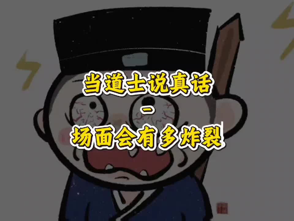 @林寒师傅