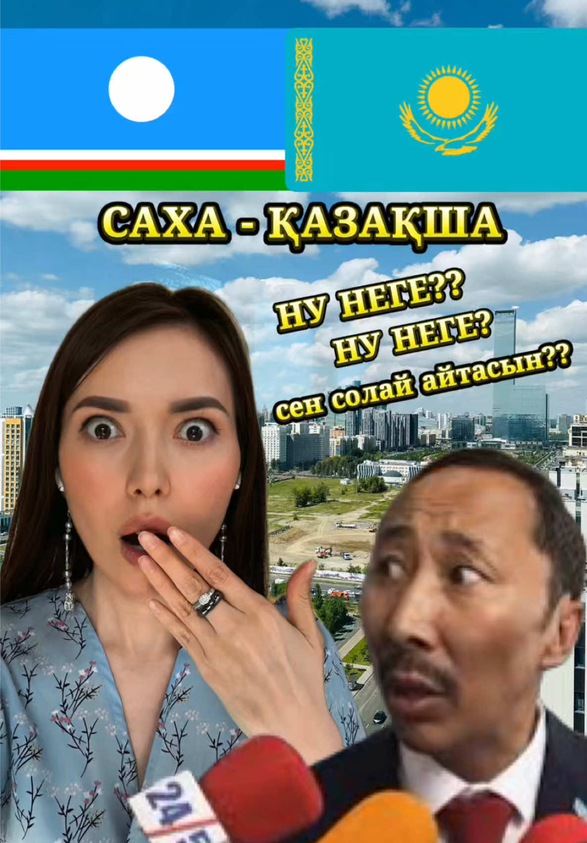 @☀️SAKHA🇰🇿