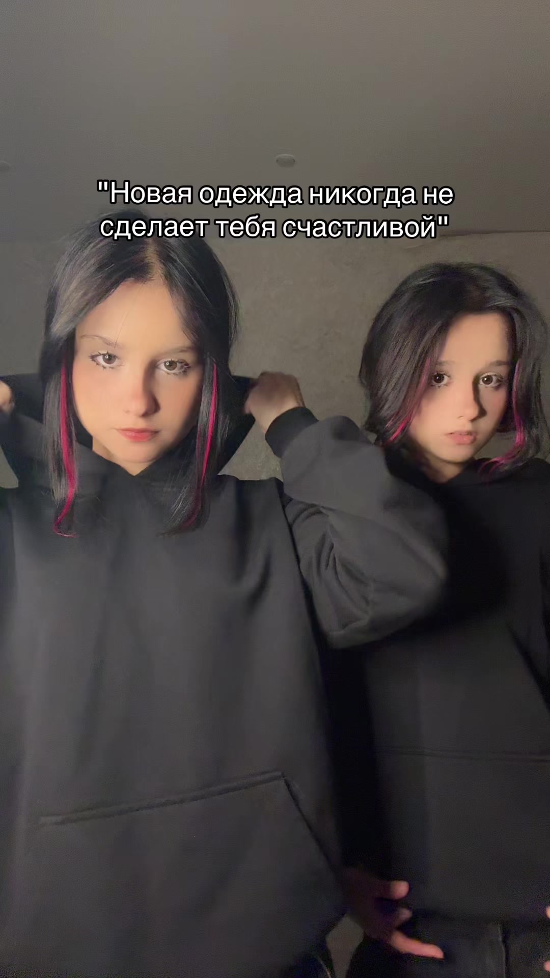 @те самые близняшки🍒
