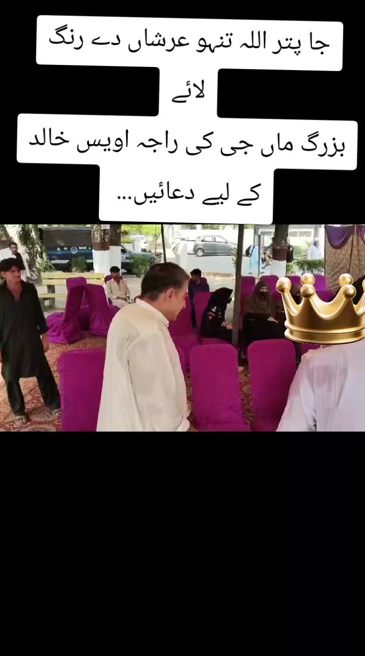 @Mirza Haroon Baig