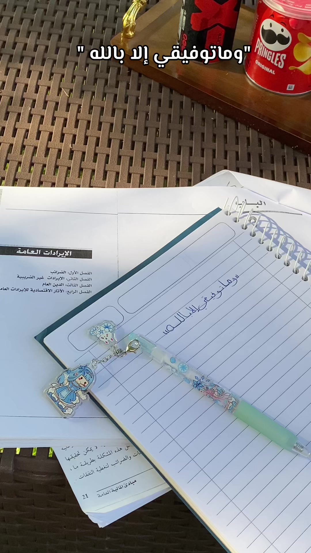 @﮼فروح🦌❣️.