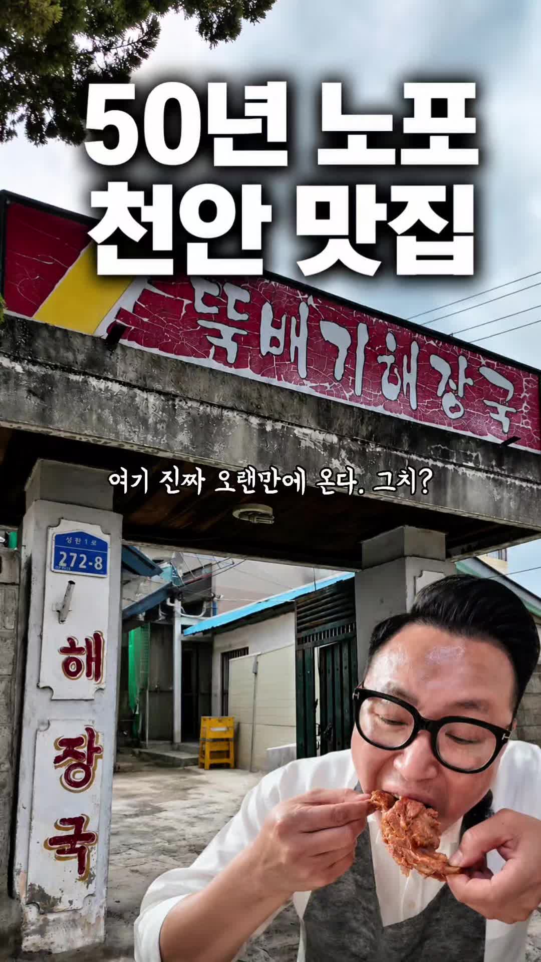 @해피문군