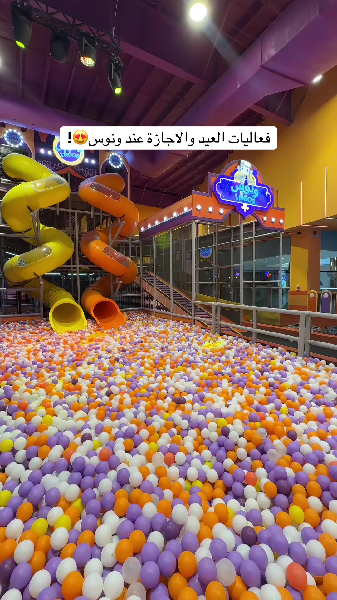 @تغطيات الرياض | SR ⭐️