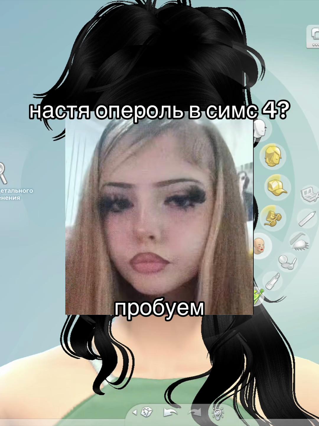 @сим ванесс