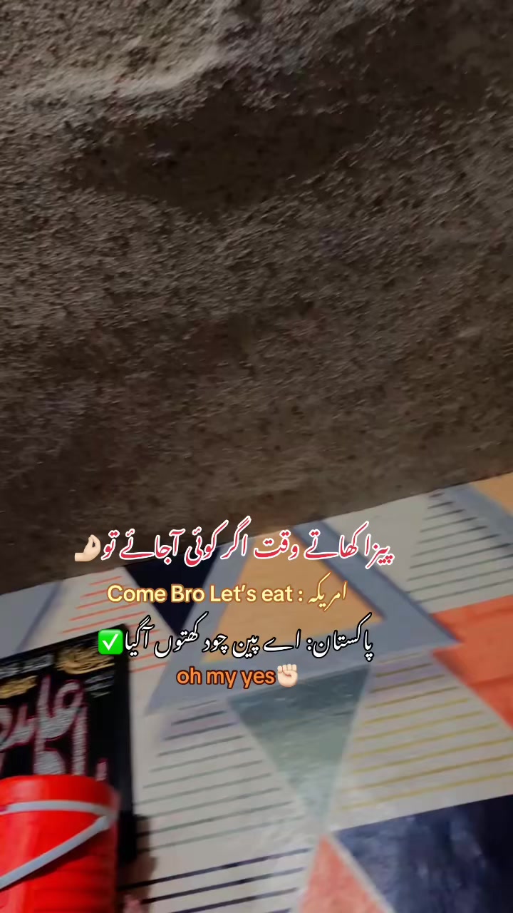 @Atif Rana(رانگھڑ)