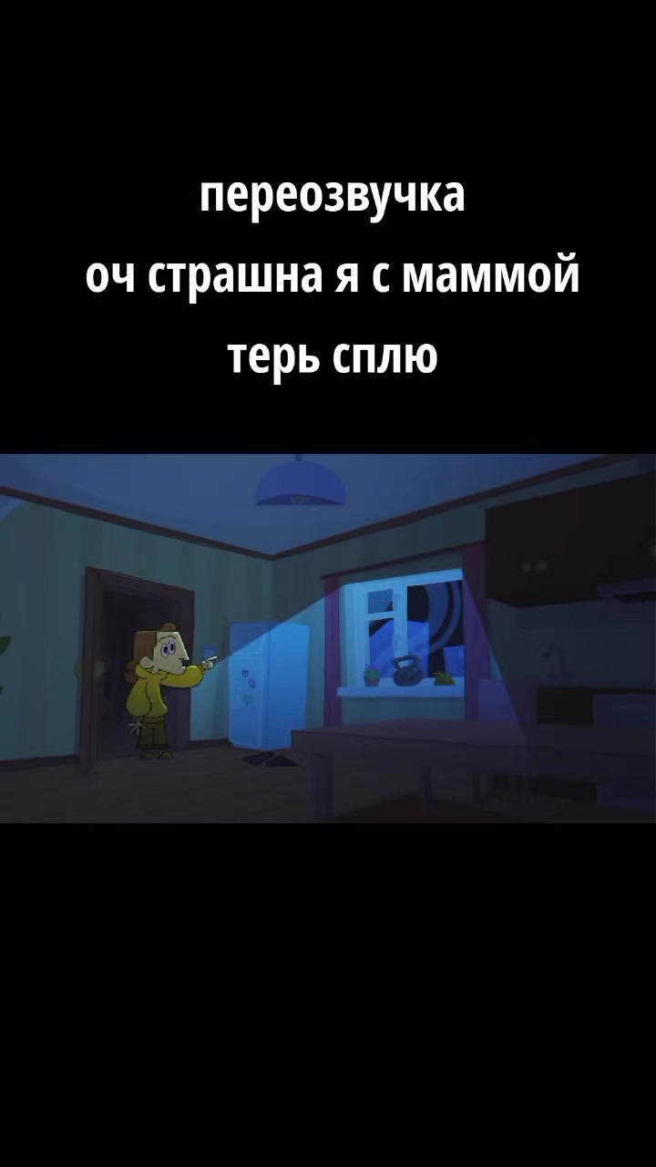 @Нио на связи