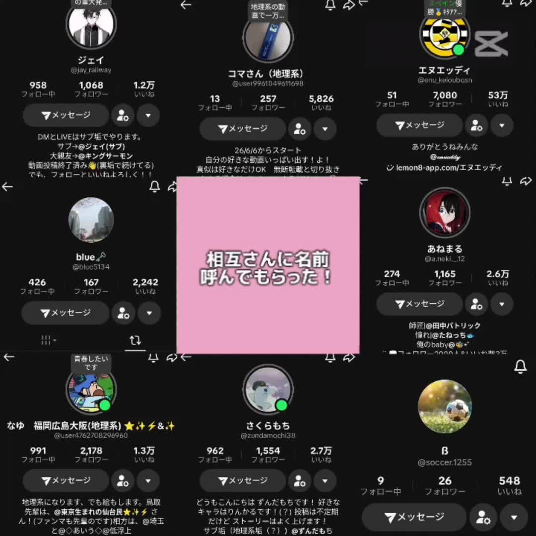 @大都会仙台市