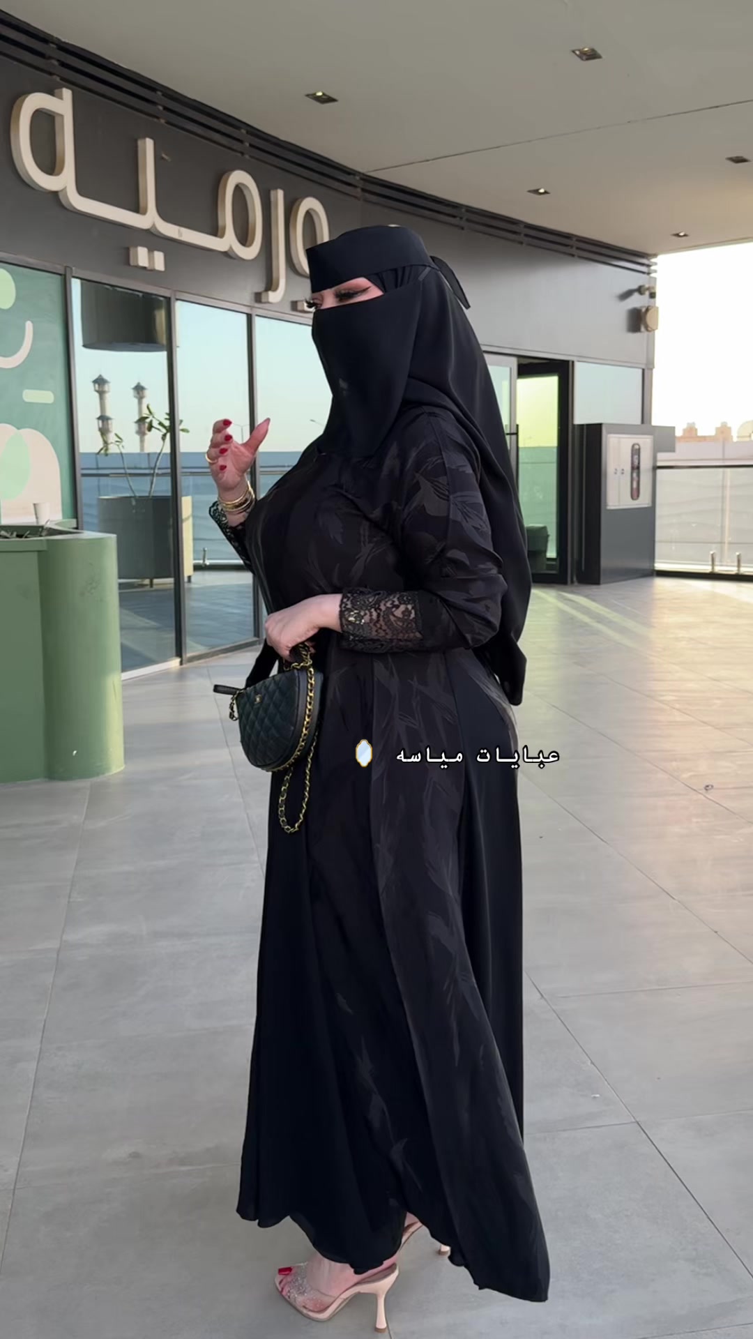 @مياسـٌه | LIEN🪞