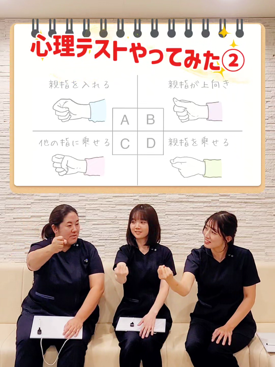 @医療法人梅華会グループ