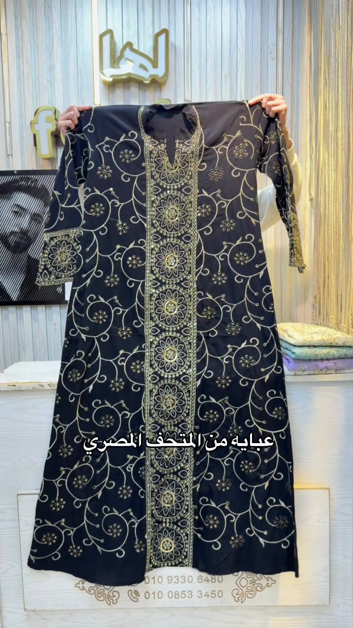 @جلابيات لها 👗